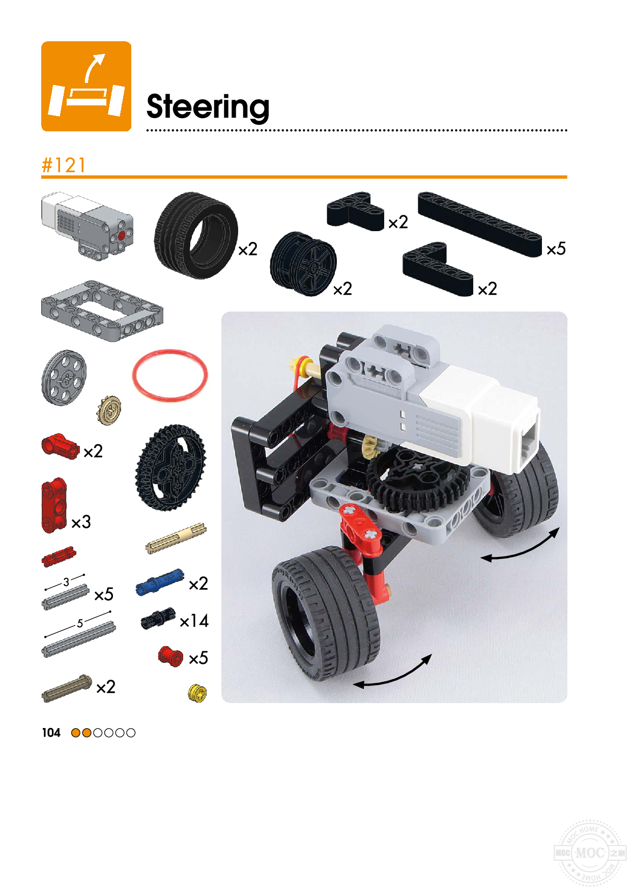 EV3创意搭建指南_高清版