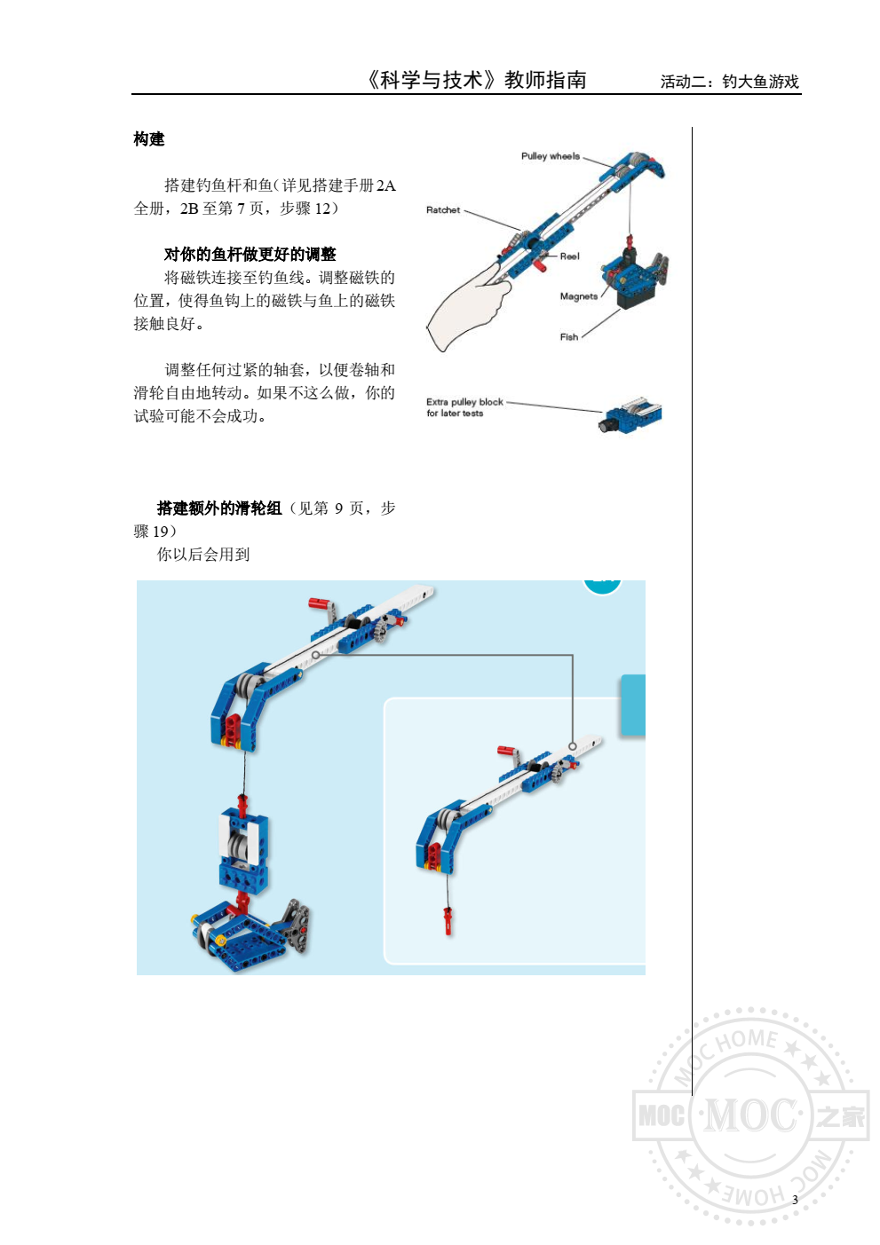 9686钓鱼竿