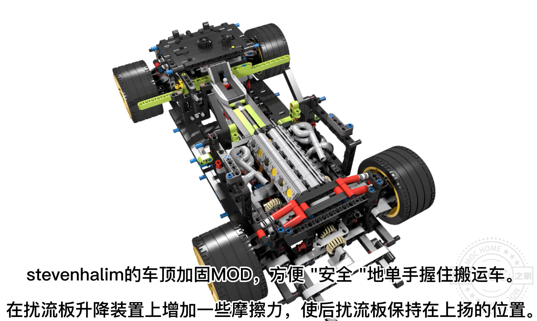 46782 JB70改装版42115兰博基尼