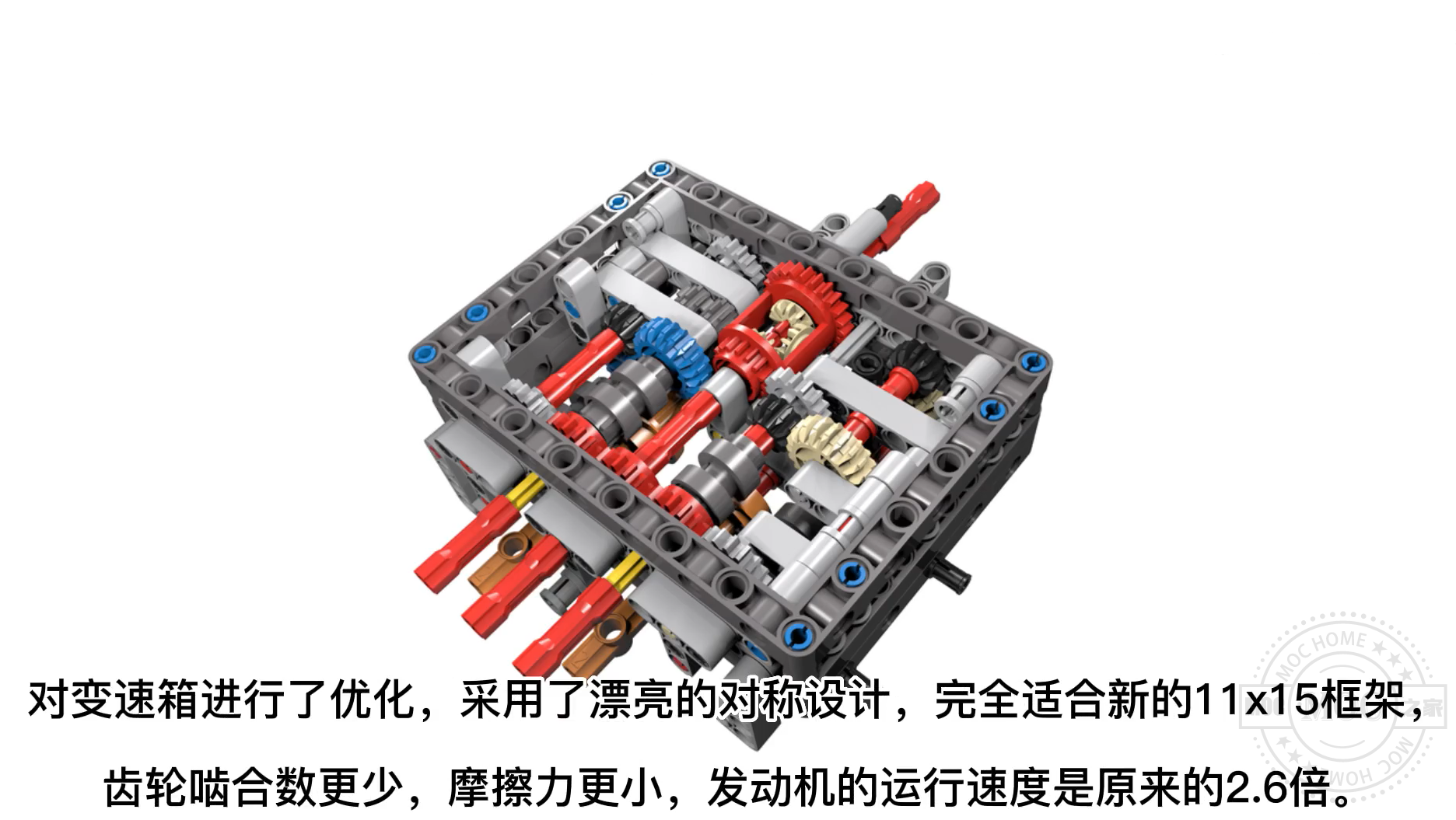 46782 JB70改装版42115兰博基尼