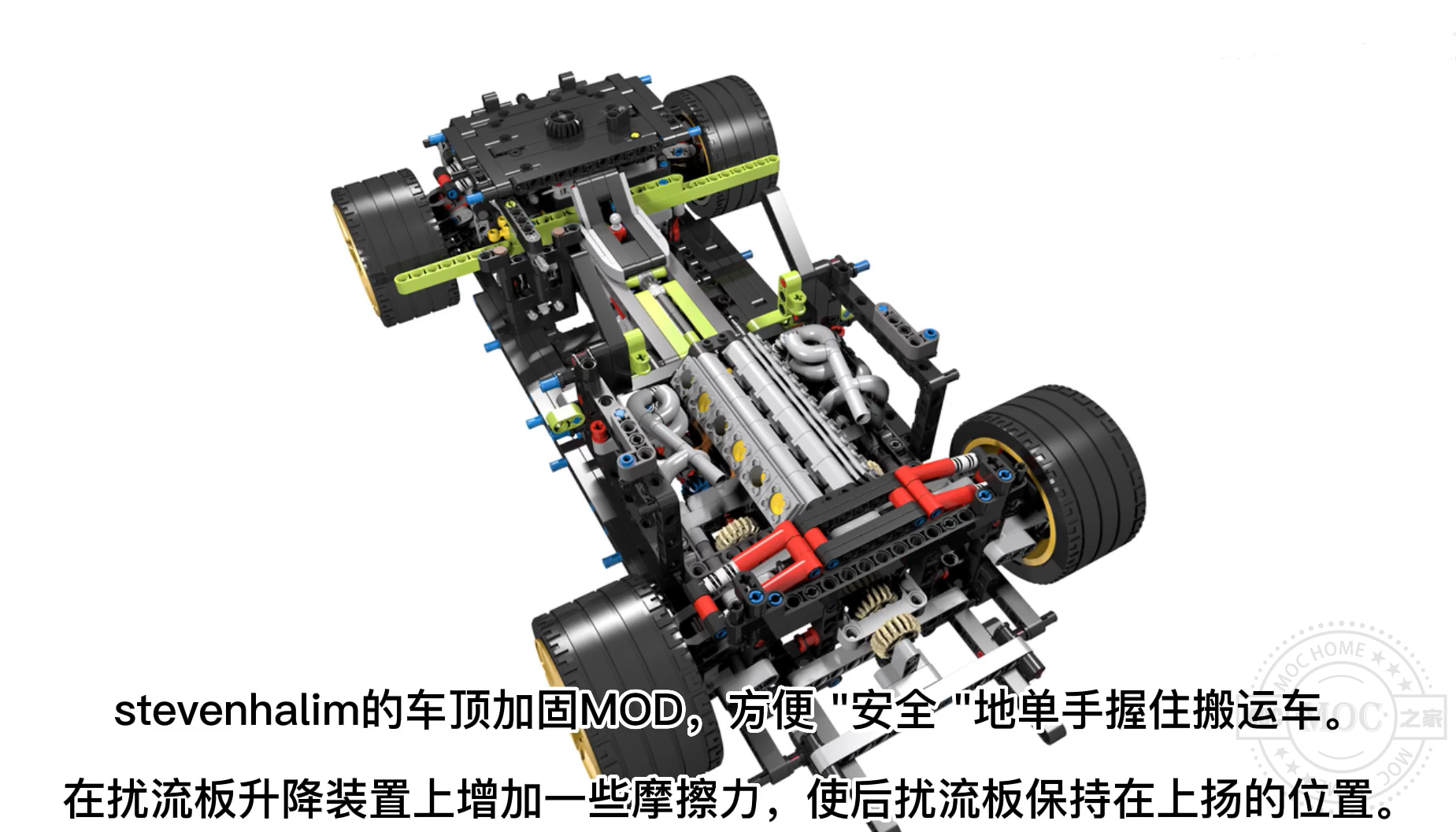 46782 JB70改装版42115兰博基尼