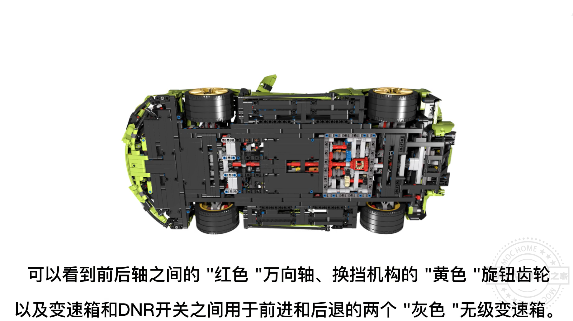 46782 JB70改装版42115兰博基尼